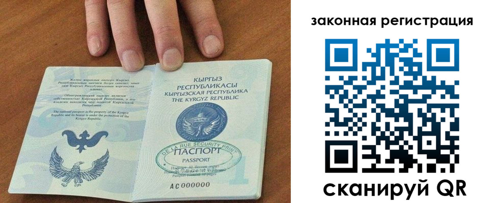 прописка гарантия в Кремёнках