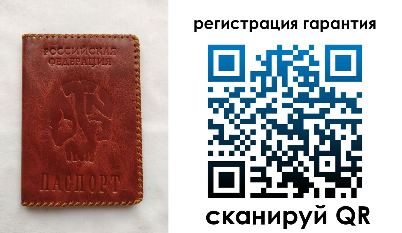 временная регистрация законно в Кремёнках