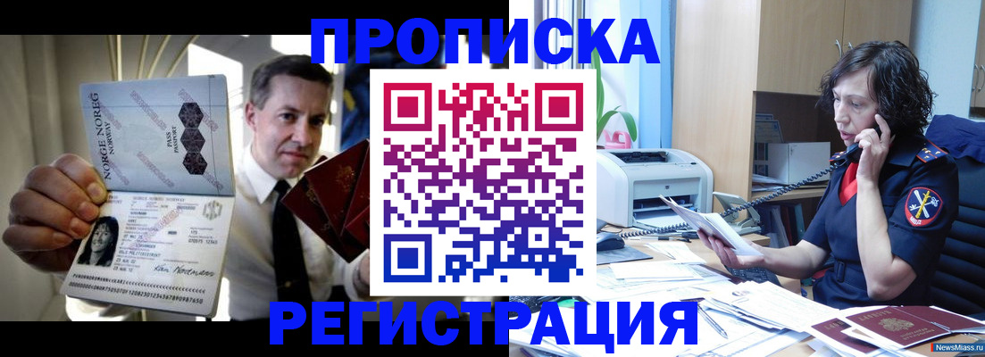 временная регистрация госуслуги в Кремёнках