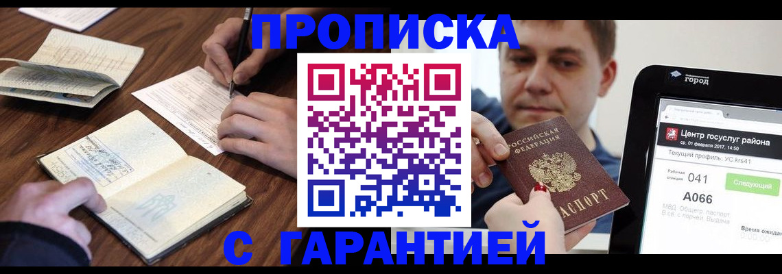 временная регистрация госуслуги в Кремёнках