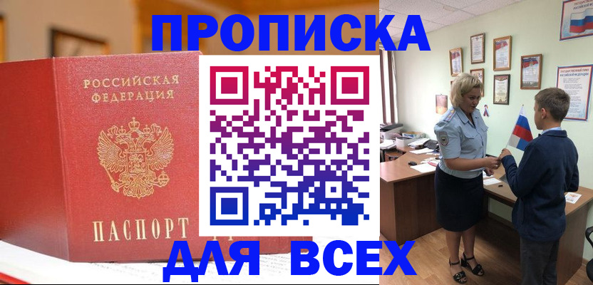 регистрация для дет. сада в Кремёнках